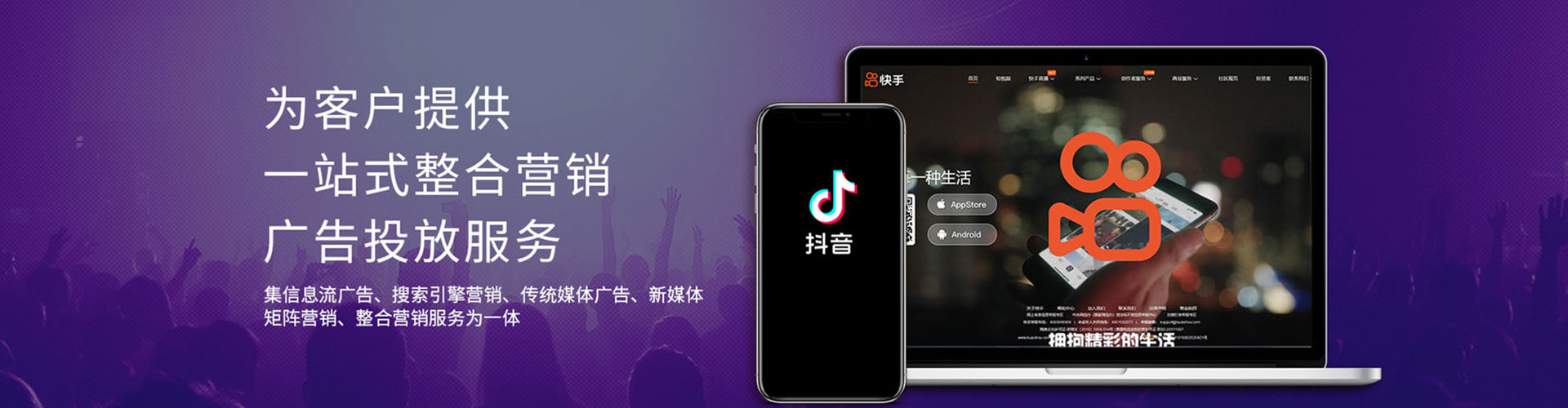 永平搜索开户返点
