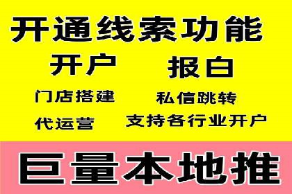 某企业通过百度SEM推广实现业绩翻倍的秘诀